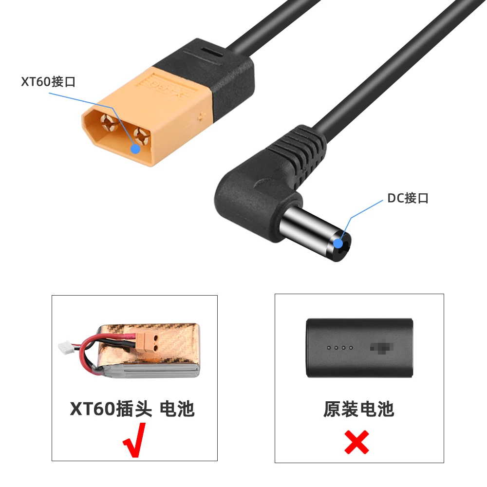 Cable de alimentación para DJI FPV Goggles V2 XT60, Cable de carga XT60 a CC, línea de conexión para DJI FPV Combo RC Drone, accesorios para gafas