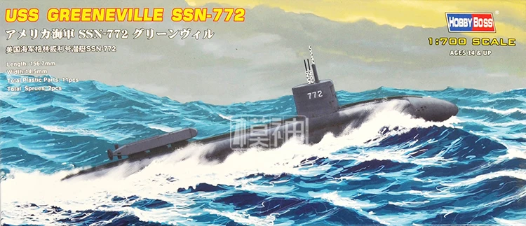 Military Assembled Model Boat 1:700 America Navy SSN-772 Green Welly Submarine