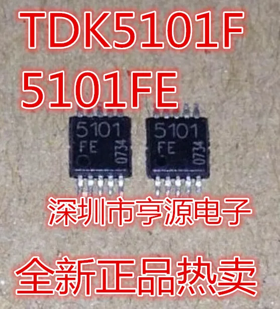 TDK5101F 5101FE  TSSOP10/MSOP10