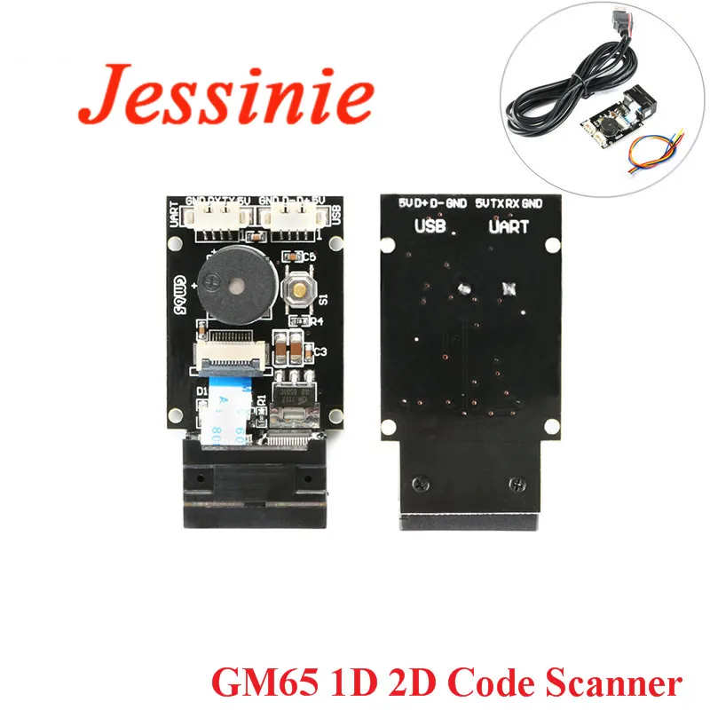 GM65 1D 2D Barcode … - image
