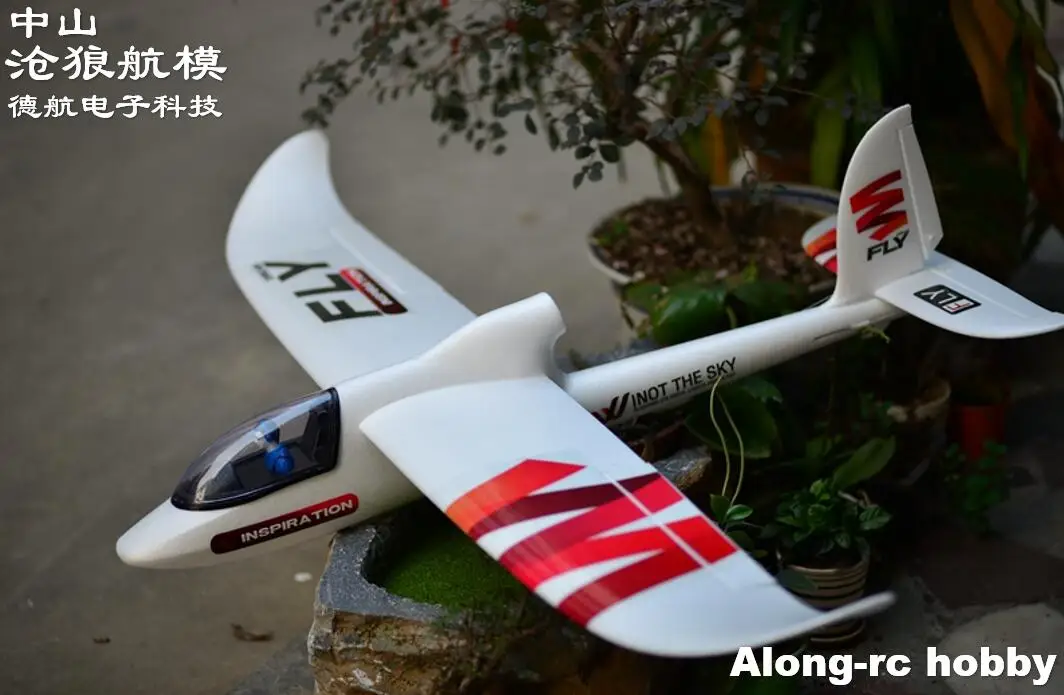 EPO Foam Big Sky Surfer  1480mm Wingspan  58.3inch EP Glider RC Plane  4 channels Airplane Easy to Fly (have kit set or PnP set)