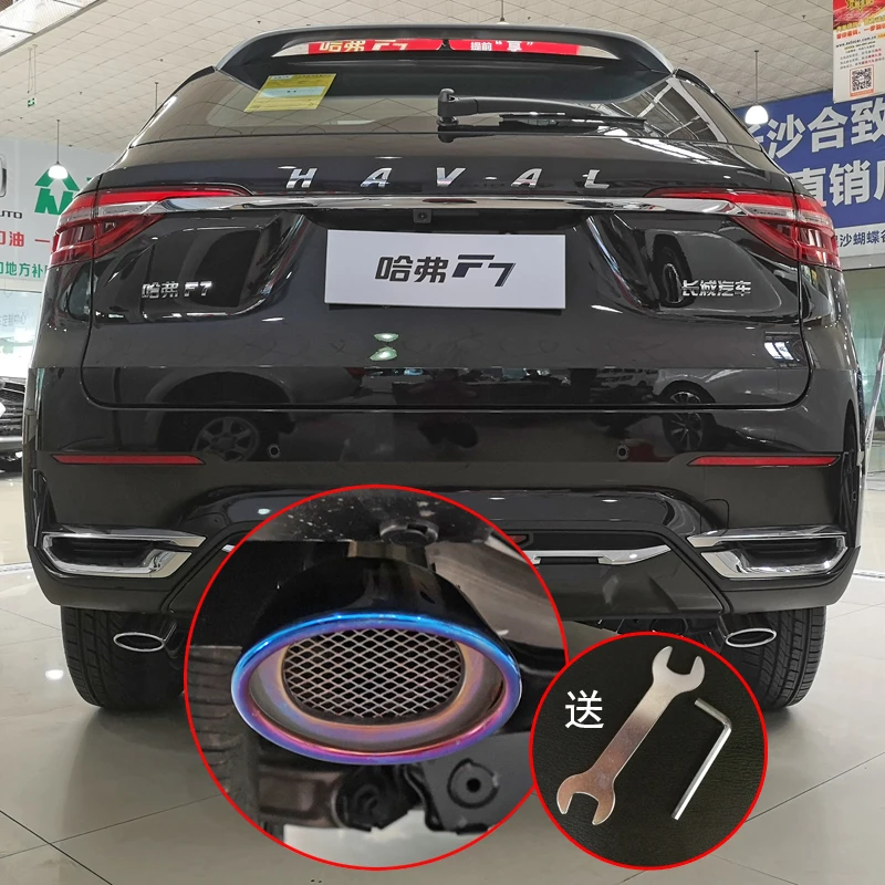 FOR Haval F7 tail throat exhaust pipe modification accessories F7X stainless steel exhaust hood off-road sports decoration