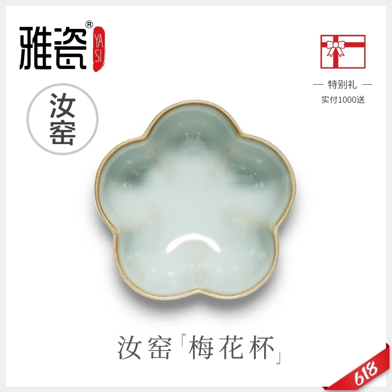 

|plum blossom cup Ru kiln small tea cup ceramic Master Cup open piece personal cup tea cup Kung Fu Tea single piece