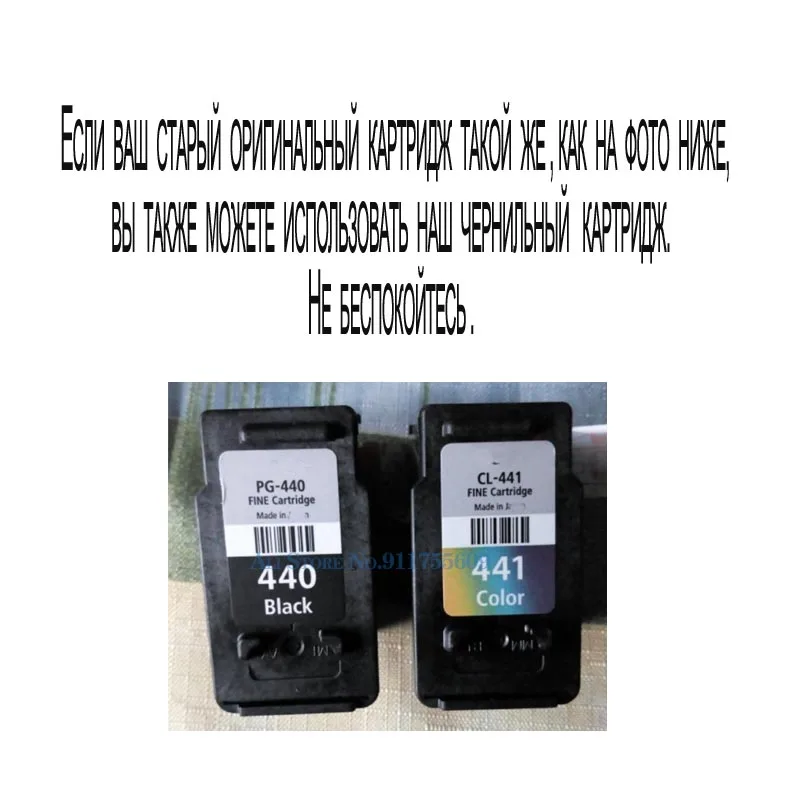 For Russia Canon PG-440 CL-441 440XL 441XL High Yield Compatible Ink Cartridge Pixma MG3140 MG3540 MG3640 MG3640S MG4240 PG440