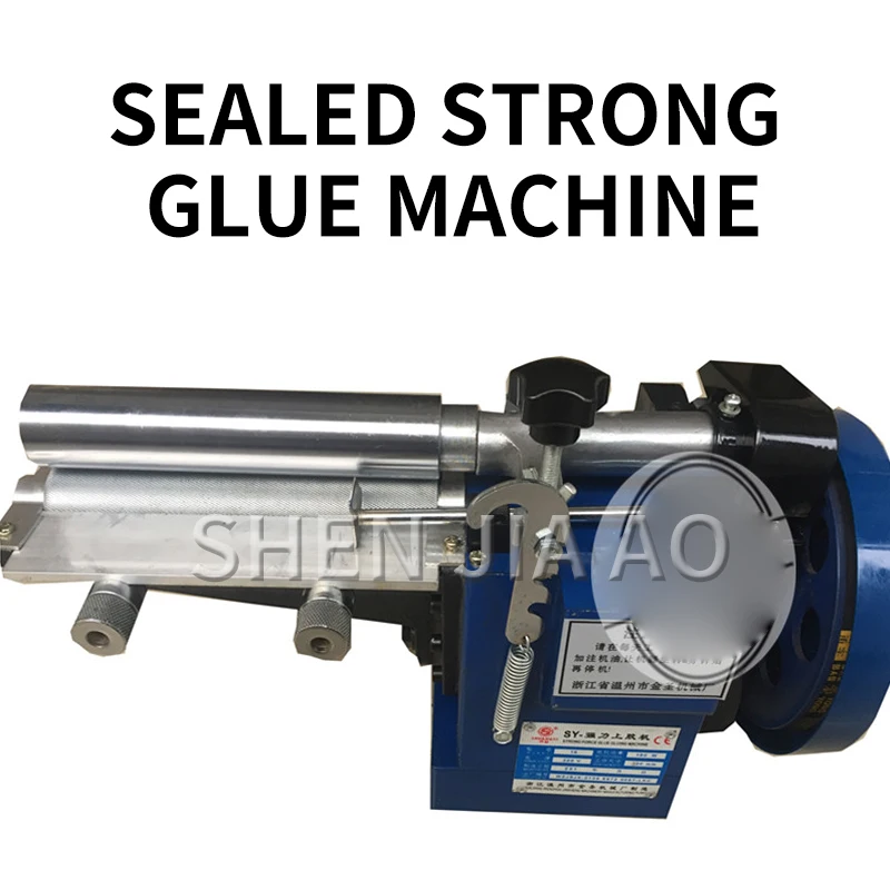 20cm Sealed Type Strong Glue Machine Speed Adjustment Yellow Glue Machine Upper Leather Paper Along The Edge Glue Machine 220V