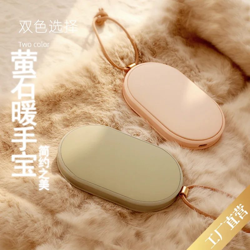 

Hand warmer 5000mAh mobile power leather lanyard double-sided heating mini portable hand warmer charging warm baby