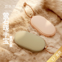 Hand warmer 5000mAh mobile power leather lanyard double-sided heating mini portable hand warmer charging warm baby