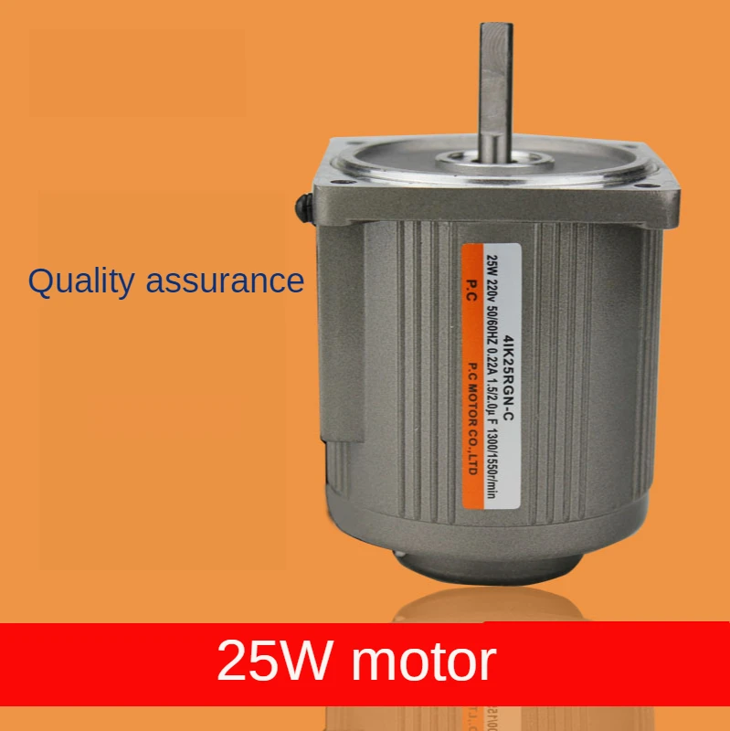 220V 25W 1350RPM Outlet shaft 8mm small AC speed motor / torque: 130mN.m