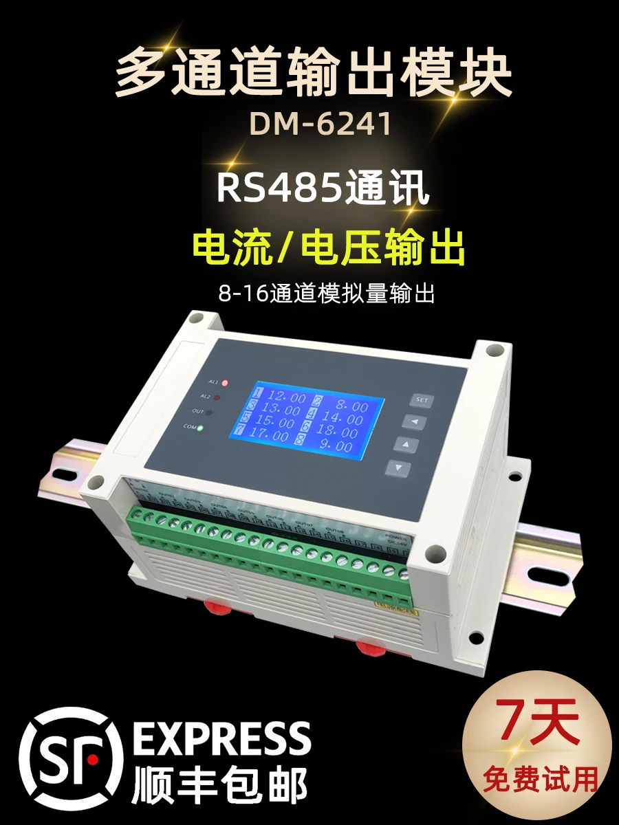 

8 / 16 Channel Analog Output Module RS485 Communication Ao Current 4-20mA Voltage 0-10V Output Module