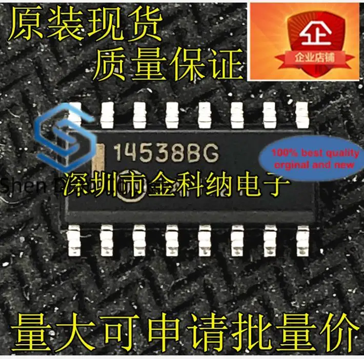 

10pcs 100% orginal new in stock NLV14538BDR2G screen printing 14538BG SOIC-16 multi-frequency oscillator imported