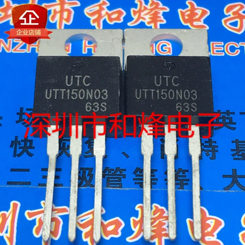 10PCS   UTT150N03  TO-220 30V 150A