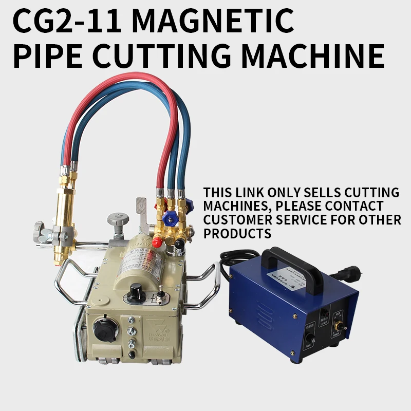 CG2-11 Magnetic Pipe Cutting Machine 220V Gas Cutting Machine Beveling Semi-automatic Flame Gas Magnetic Cutting  Machine 1PC