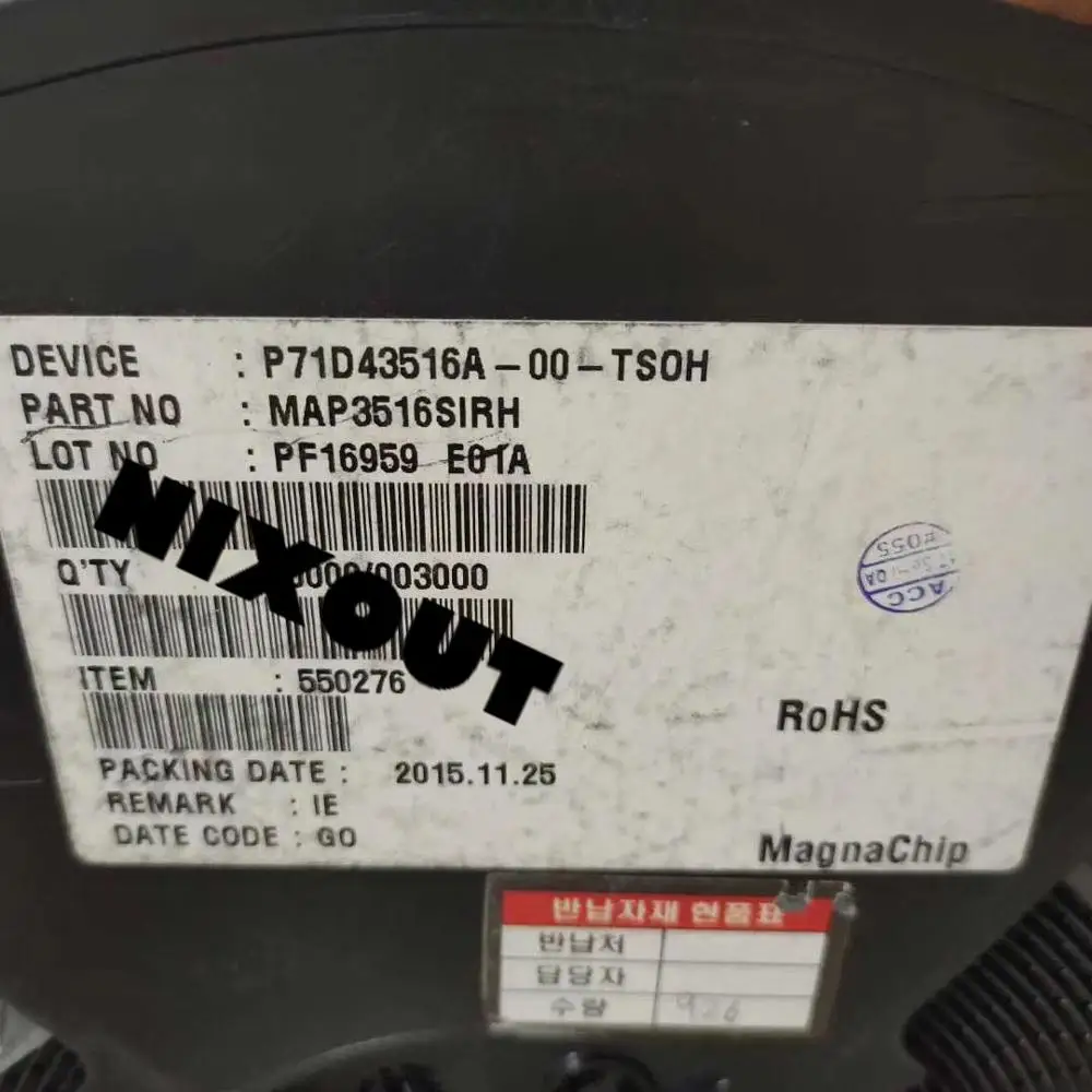 MAP3516SIRH MAP3516SIR MAP3516S MAP3516 SOP-14, 10 шт. ~ 100 шт./партия, 100% оригинал