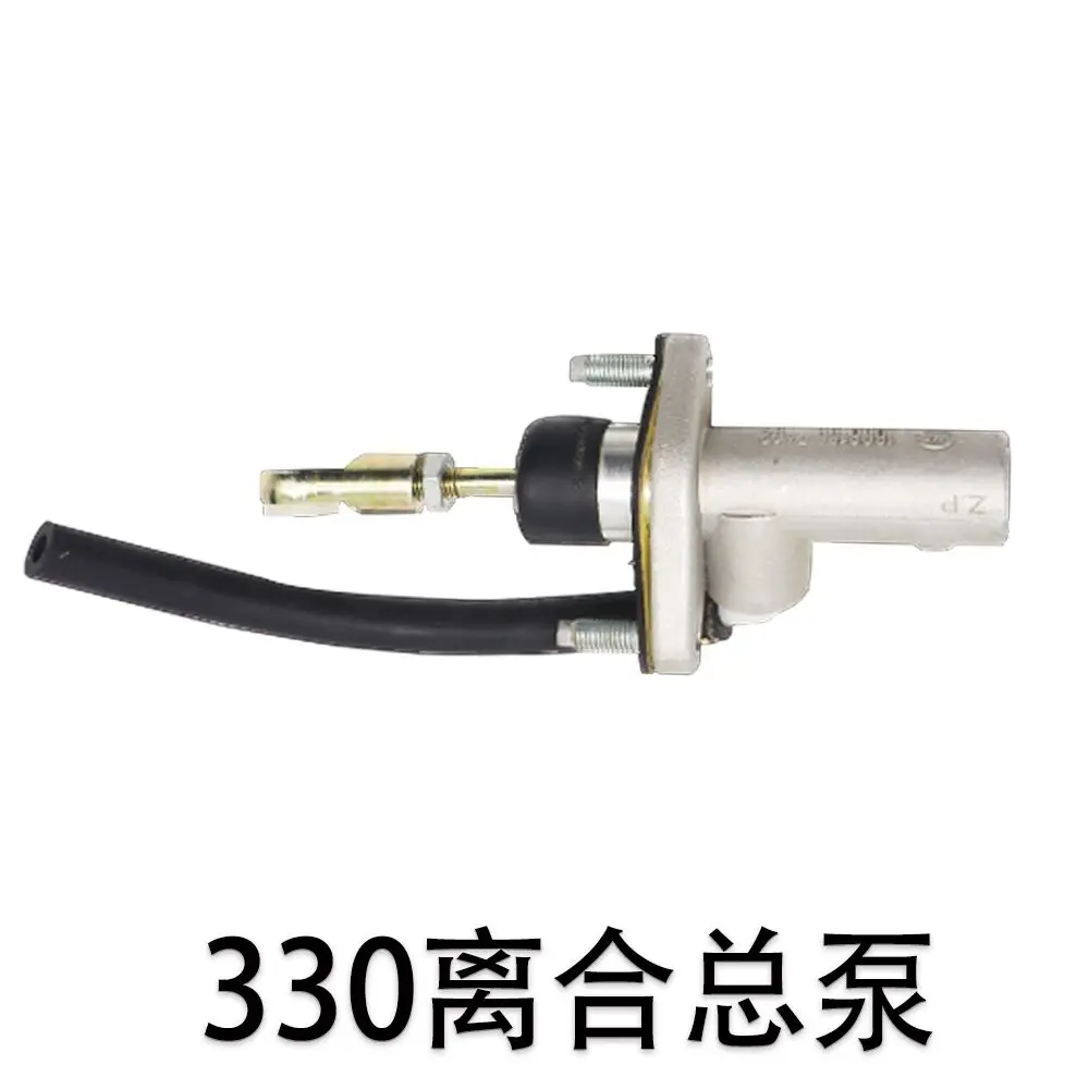 

Clutch Master Cylinder For DFSK Glory 330