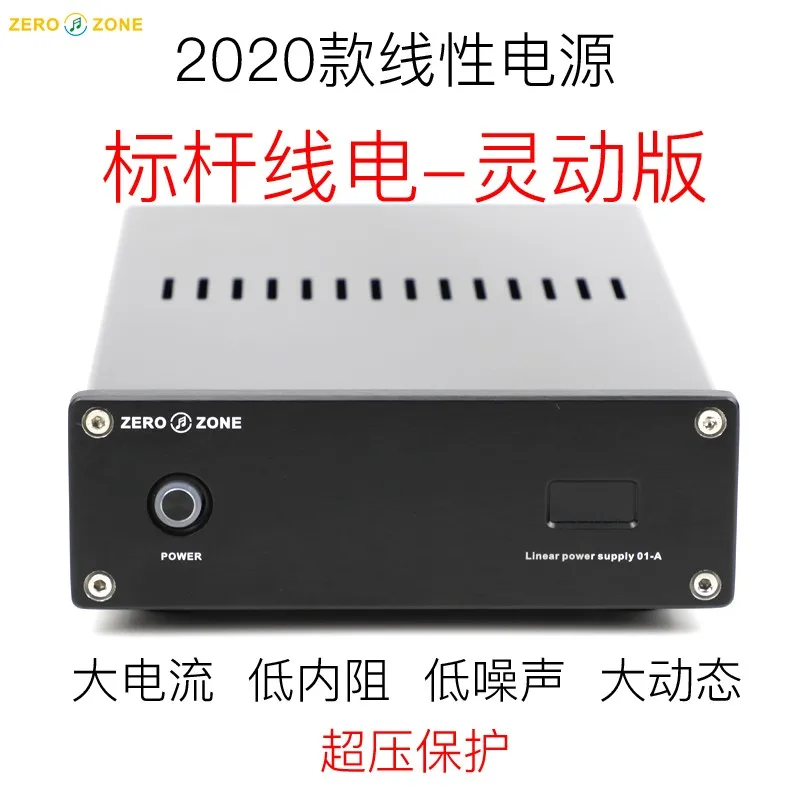 

Zero Benchmark Series-2020 S.S Linear Power Supply (smart Version) 5-20v 4a- with Overpressure Protection