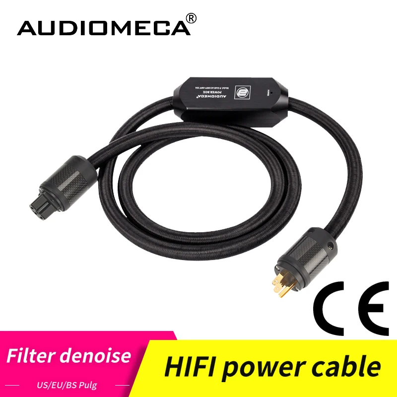 AUDIOMECA HIFI silver plated conductor power cord active noise reduction power cable lightning protection