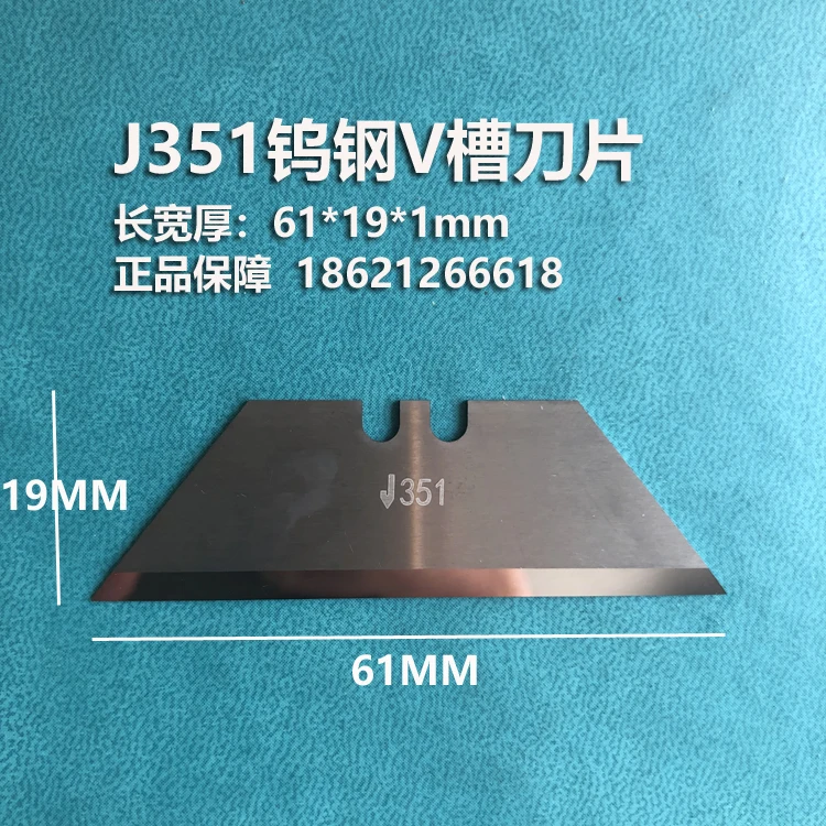 Jingwei J350 Knife Proofing Cutting Machine V Groove Knife High Carbon Steel Material AGCO E73 Blades