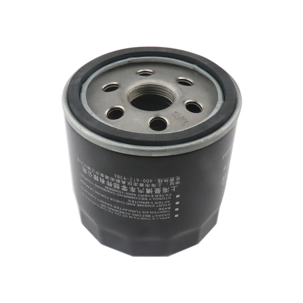 

Car Oil Filter For MG GT 3SW TF 3 XROSS 5 AP32 2020 6 MK1 2009-2017 7 ZS 1.5L 1.8T 1.8L 1.3L 1.4L W713/28 710000263