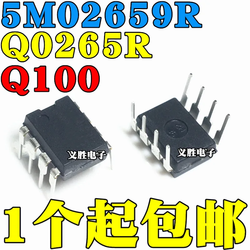 10pcs/lot Q100 FSQ100 Q0265R FSQ0265R 5M02659R KA5M02659R DIP8 In Stock