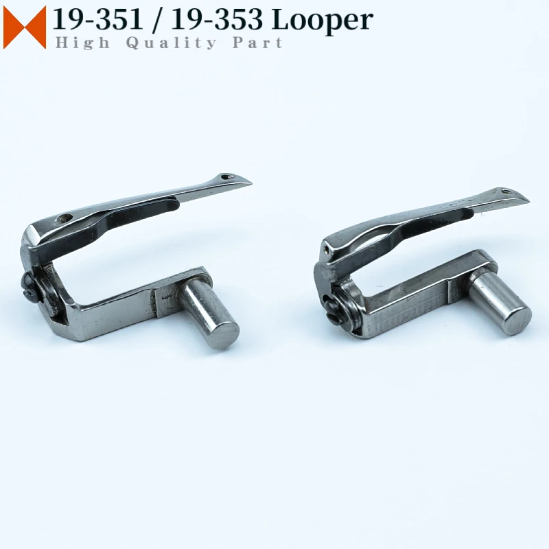 19-351 / 19-353 Looper For Kansai Special DPW-1300, PX-302, V7102ML, VW-11, DVK-7, DVK-9  Sewing Machines Parts