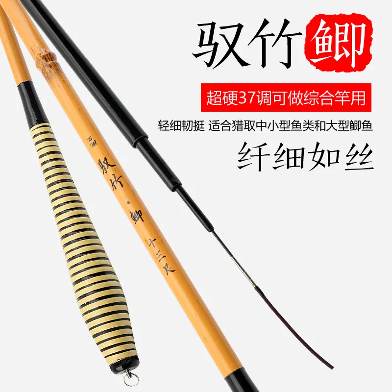 Carbon Taiwan Fishing Rod Handmade Ultra-Fine Ultra-Light Soft 37 Tune  Carp Rod 2.7/3.6/4.5 M Bamboo Fishing Rod