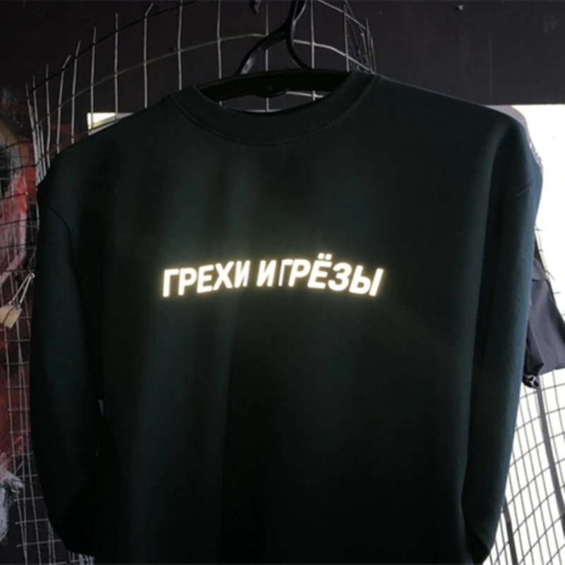 Reflective Unisex T-shirt With Russian Inscriptions Sins and Dreams Fashion Tshirt Summer Tees Tops