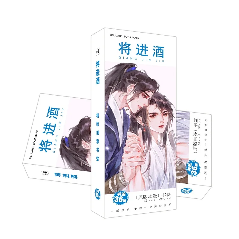 36 Pcs/Set Chinese Novel Qiang Jin Jiu Bookmark Anime Character Book Markers Message Card Gift Stationery