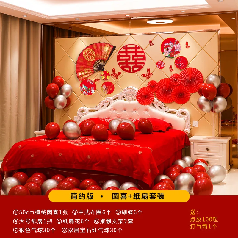 Chinese Wedding Room Decoration, Wave Flag, Double Gem, Red Balloon, Full of Chinese Style Suit 228, Latest, 2021