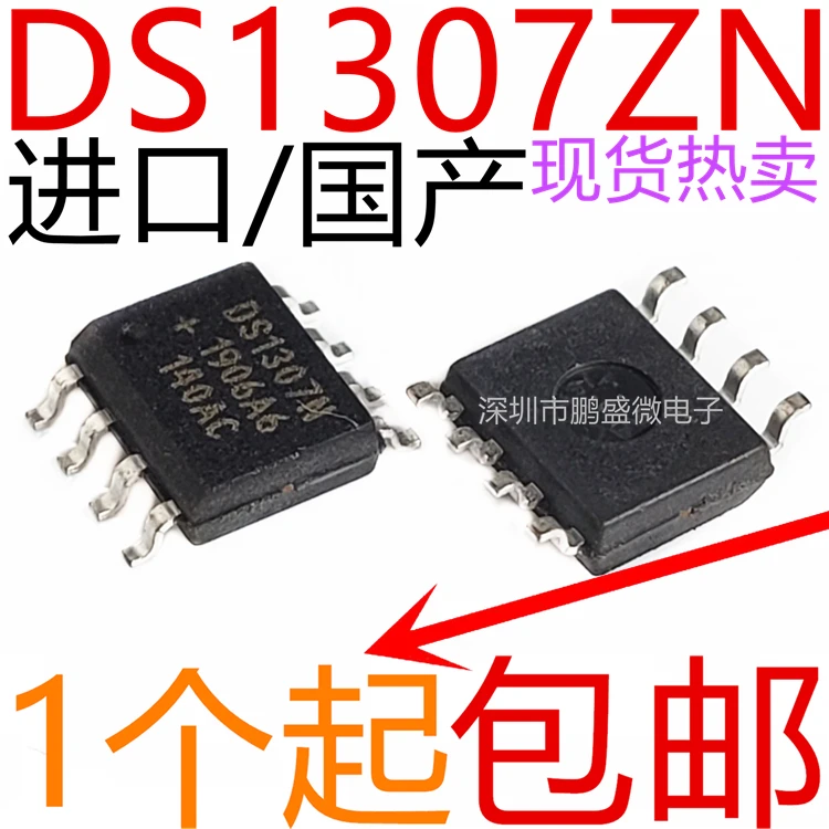 Domestic DS1307 DS1307ZN SMD SOP8   50PCS -1lot