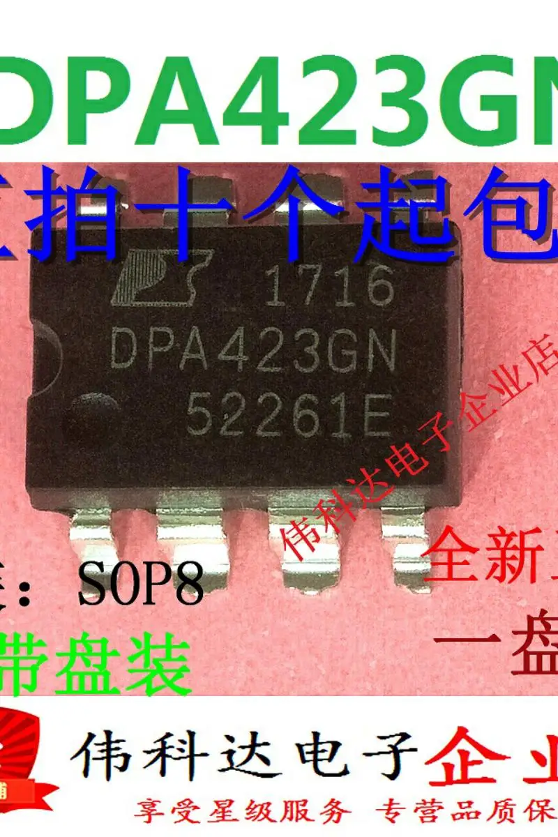 10pcs/lot Brand New & Original Dpa423gn Dpa423 Sop-8 SMD Power Chip IC