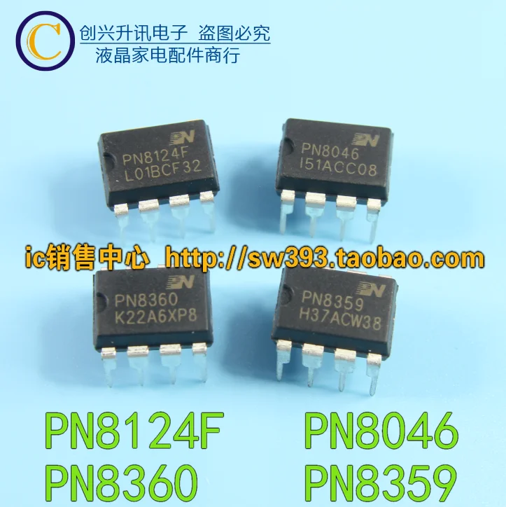 (5 Pieces)PN8124F PN8046 PN8360  PN8359   DIP-7