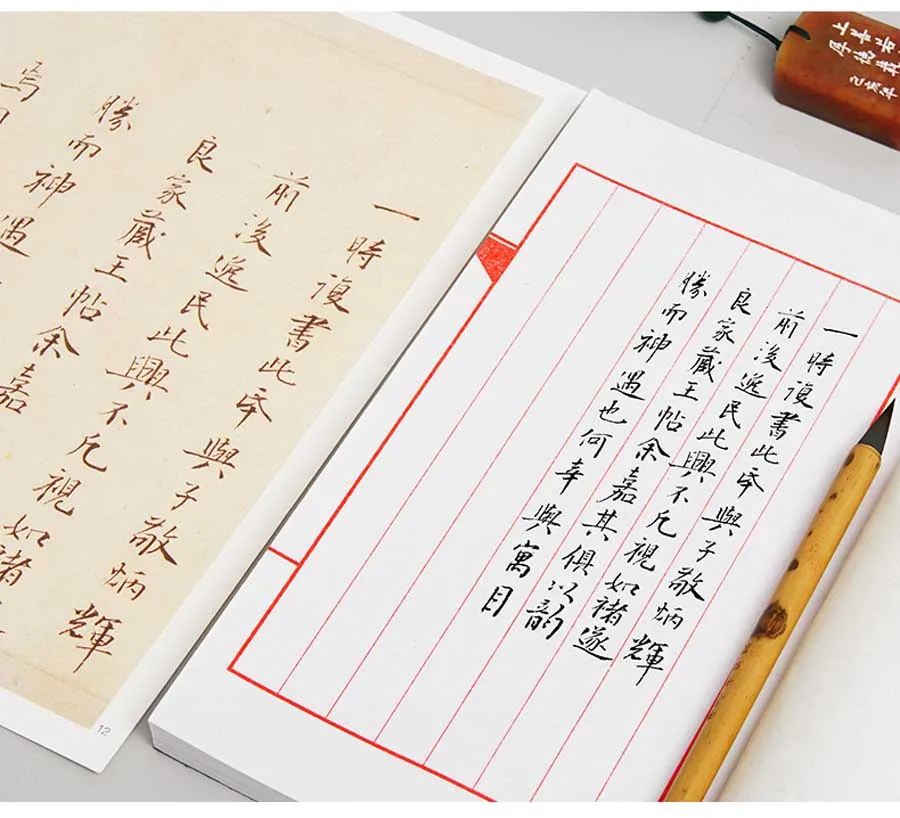 Chinese Calligraphy Hard Soft Pen Practice Learn Hanzi Copybook Adults Art Writing Notebook