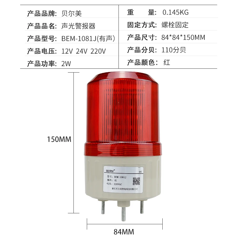 Lte-1081j หมุนแฟลชนาฬิกาปลุกสะท้อนแสงเสียง Sounder คำเตือนอุปกรณ์220v24v12v