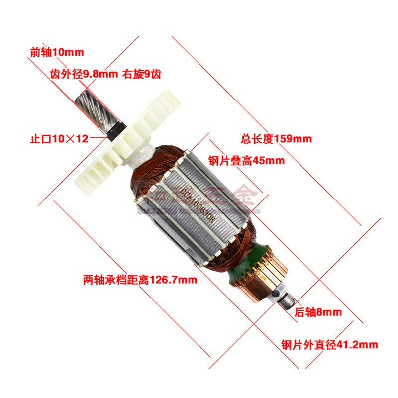 AC220-240V 9 الأسنان الكهربائية منشار دائري المحرك الدوار إمانويل ل ماكيتا 5704R 5806R 5704RK 5806B السلطة أداة أجزاء