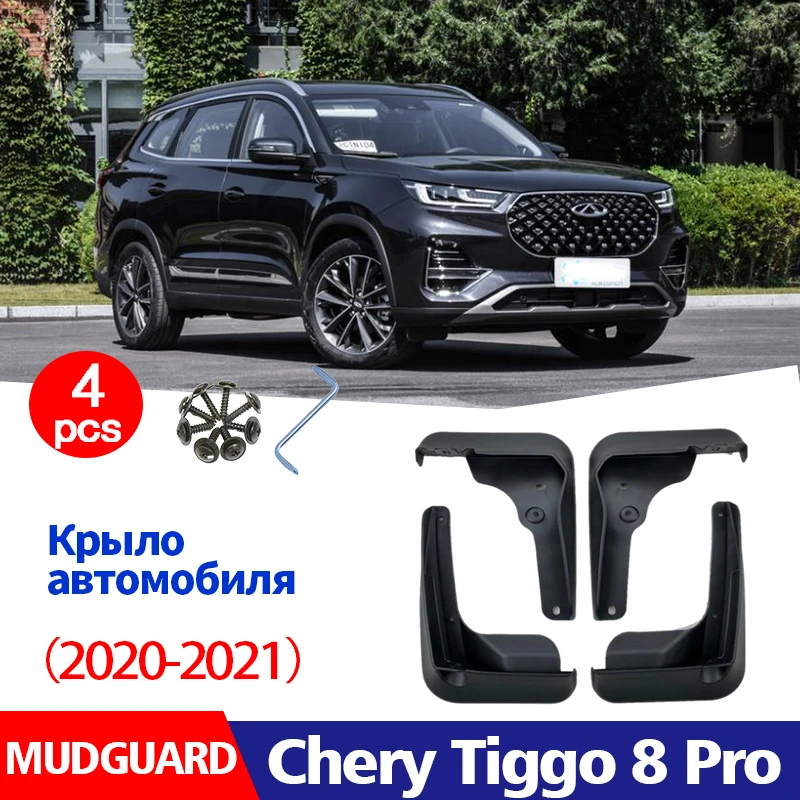 FOR Chery Tiggo 8 pro 2020-2022 Mudguards Fender Mud Flap Guards Splash Mudguard Car Accessories Auto Styline Front Rear 4pcs