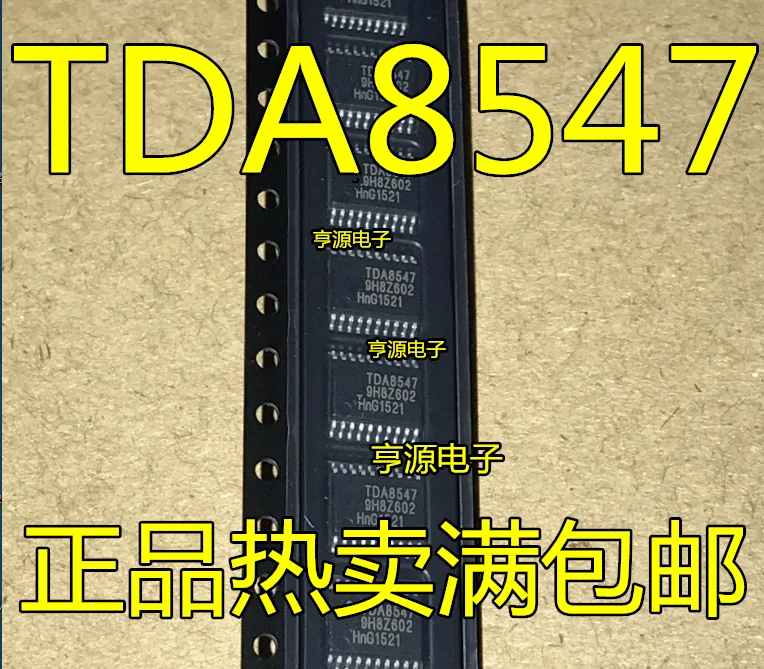 

5 шт., TDA8547, TDA8547TS/N1 SSOP20