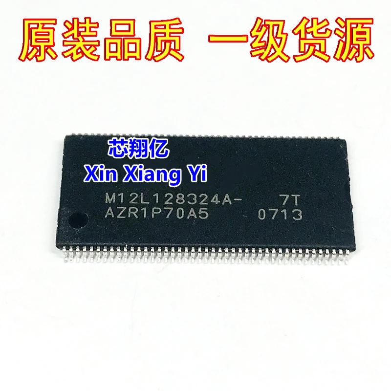 Xin Xiang Yi M12L12… - image
