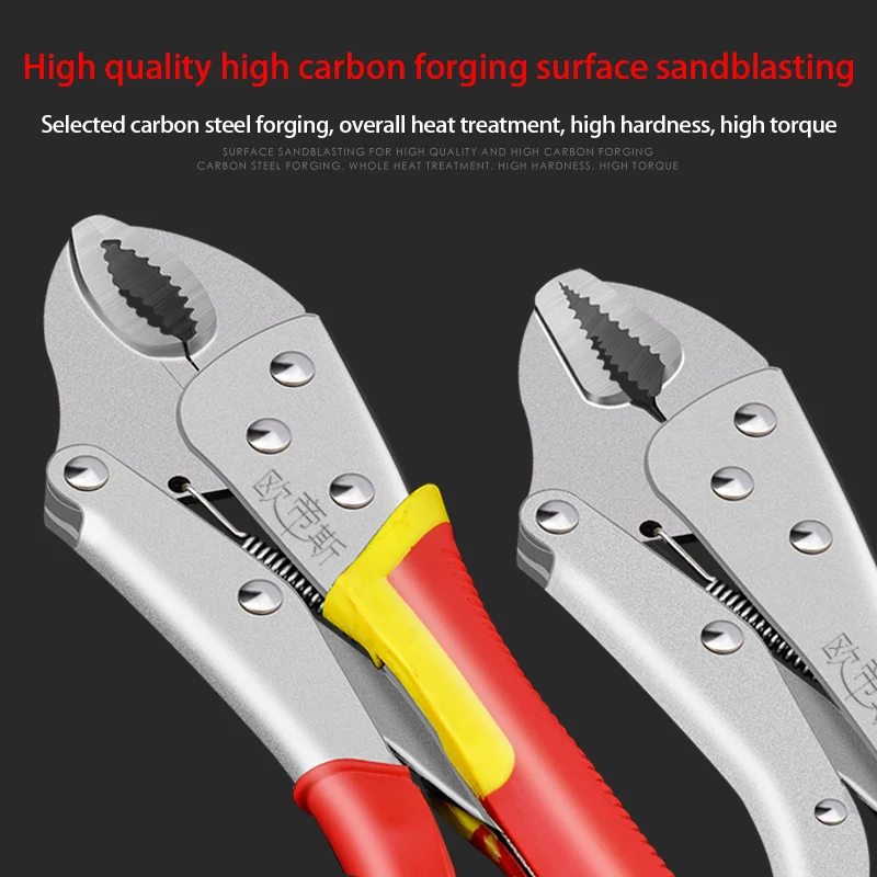 OUDISI อุตสาหกรรมใหม่รอบจมูกคีมแรงบิดสูงล็อค Vise คาร์บอนเหล็กเกลียวประแจ Strong Pipe Clamp ยึดมือเครื่องมือ