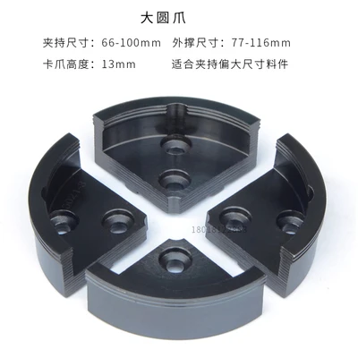 Woodworking lathe chuck wood spin chuck 4 inch 6 inch self-centering linkage bevel gear chuck round claw 4 four-jaw chuck