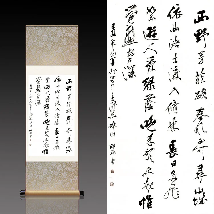 

Famous calligraphy silk scrolls hanging pictures, exquisite crafts, decorations, collections, gifts