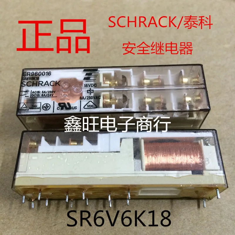 Electric Relay SR6V6K18 18VDC