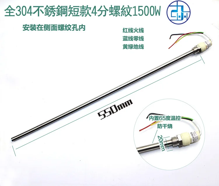 Solar Electric Heating Pipe Electric Rods Water Heater Auxiliary Heater Water Fouling 47 22 4 Hours And 6 Hours