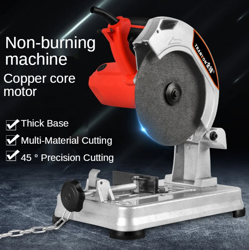 

220V Multi-functional mini profile cutting machine small household portable wood steel metal 45 degrees moving table