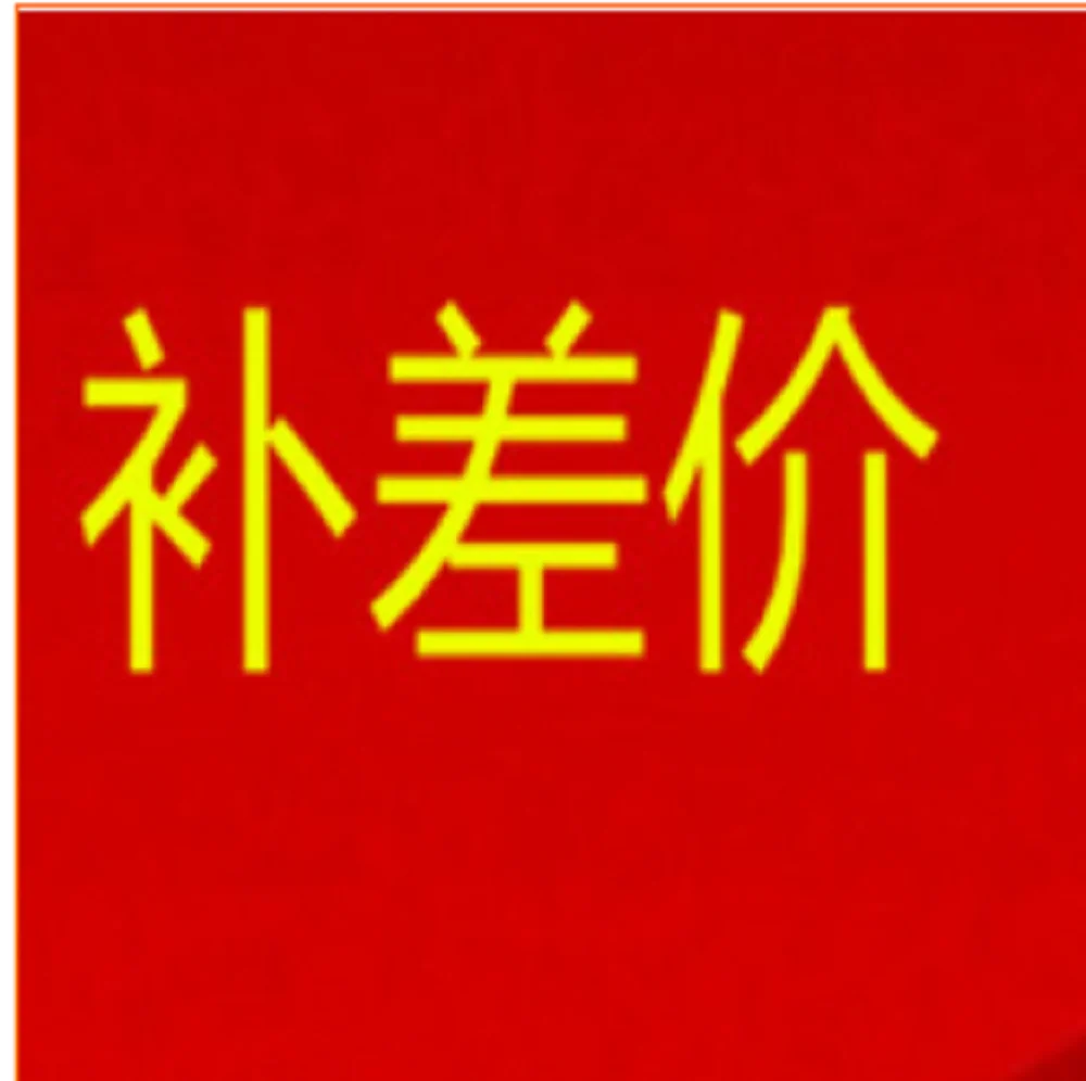 

Shipping cost 0.01USD Supplement postage link