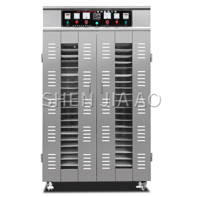 40-layer Commercial food dehydrator fruit dryer Stainless steel sausage meat tea pepper vegetables drying machine 220v 1PC