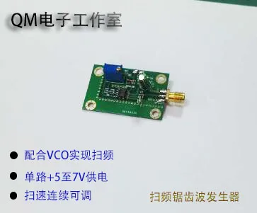 Sweep Sawtooth Generator Sweep Signal Source Drive Module Sweep Module