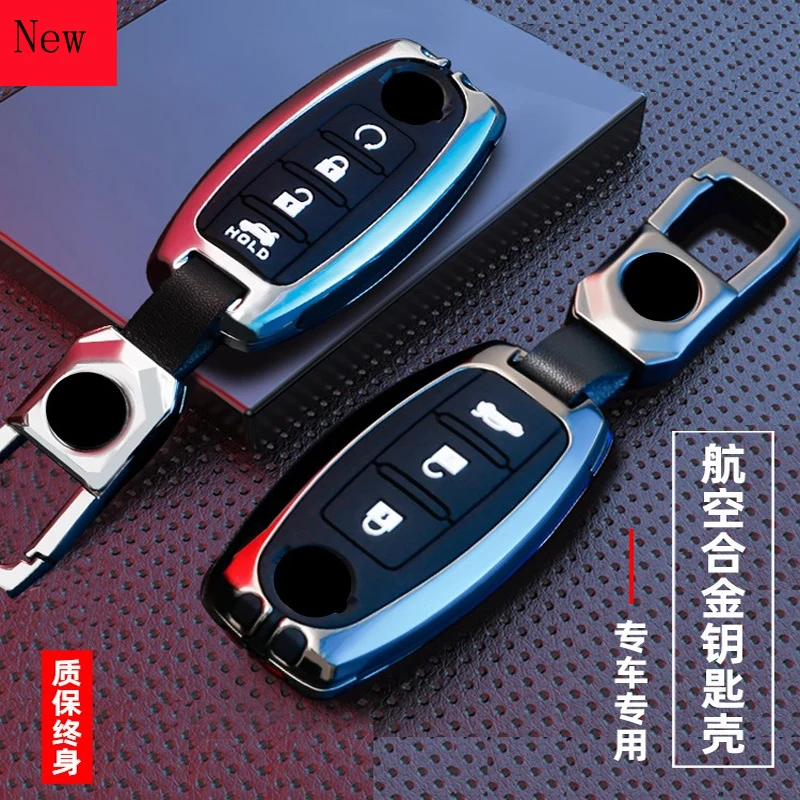 

Aluminium Alloy Keyring Key Case Cover for Nissan Bluebird Sylphy Teana X-TRAIL Qashqai 2020 Accessories for the car