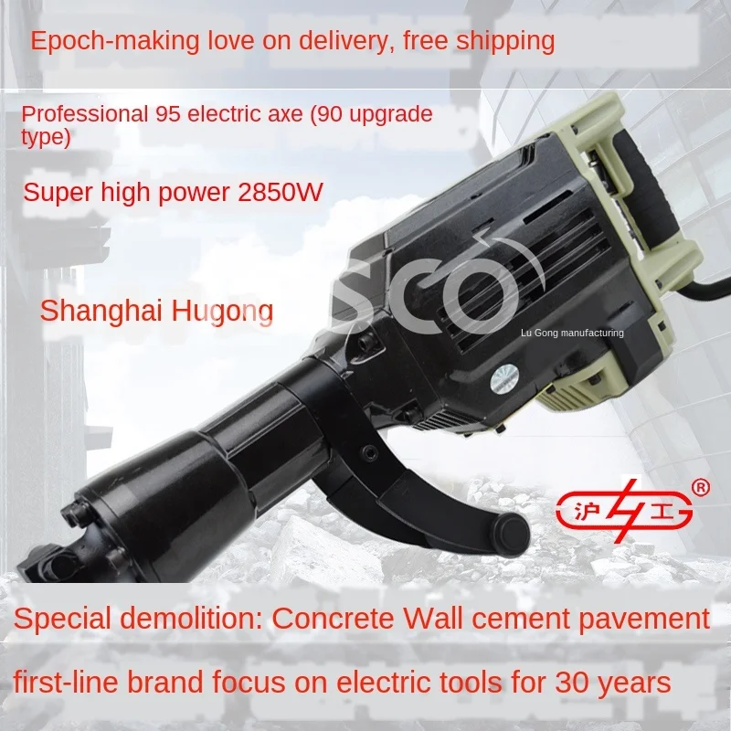 95 65 electric pickaxe professional high power broken stone   with iron box sharp chisel