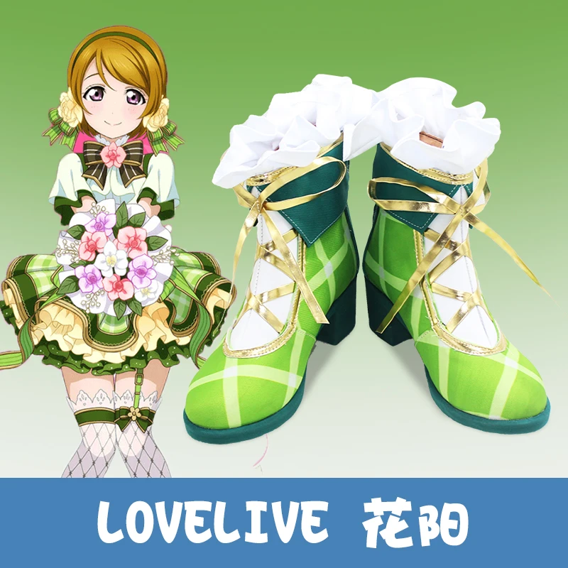 

Anime Love Live Lovelive! Cosplay Shoes Hanayo Koizumi Cosplay Boots Bouquet Flowers Awakening Daily Leisure Shoes Custom-made