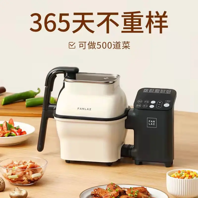 Electric wok kitchen cook robot Cooking multi-function pans Stir-Frying pot Food Cooking Machine automatic stir fry 500 dishes